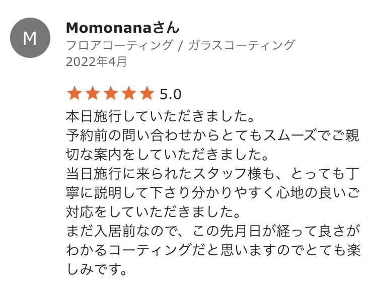 2204momonanaさん